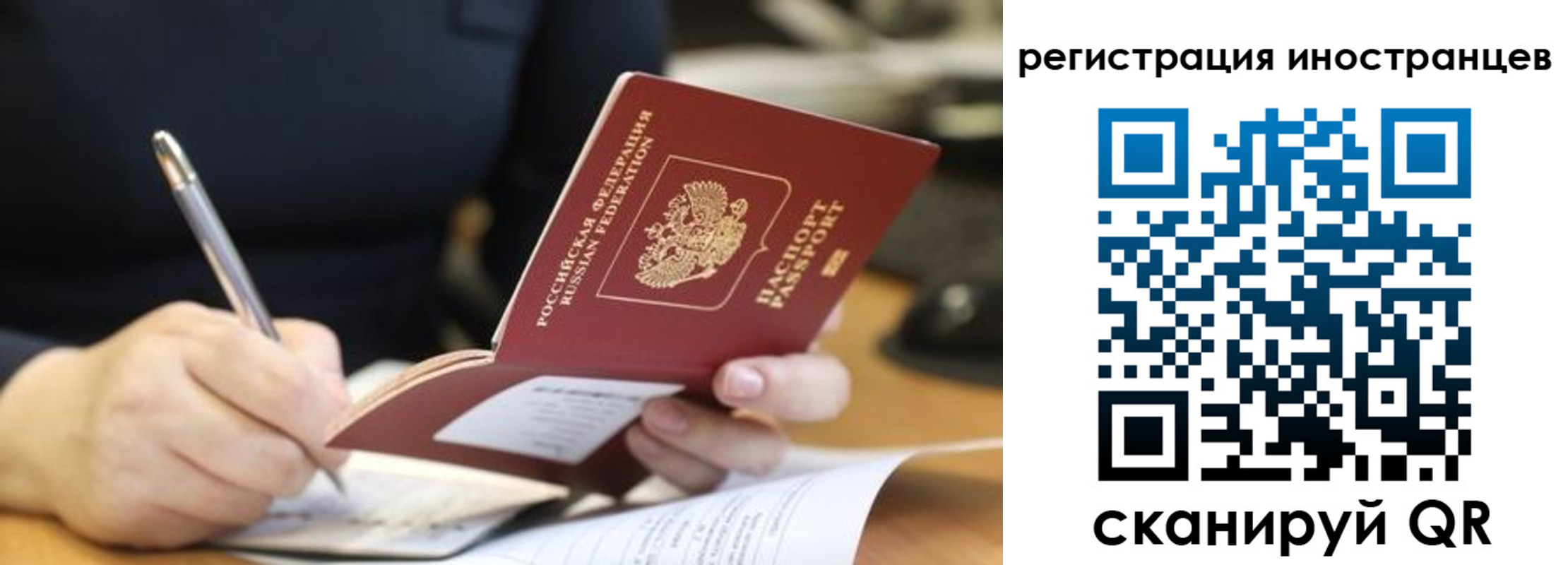временная регистрация госуслуги в Десногорске