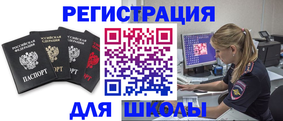 пропишу в квартире в Десногорске